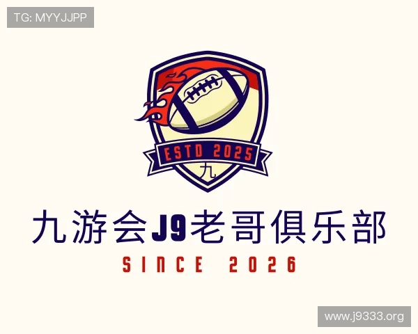 深入九游会j9老哥俱乐部